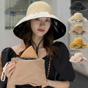 【Rakuten Fashion THE SALE】ハット ストローハット 麦わら帽子 大きめ 夏 つば広 リボン 無地 ポーチ 帽子 レディース ブラック ベ...