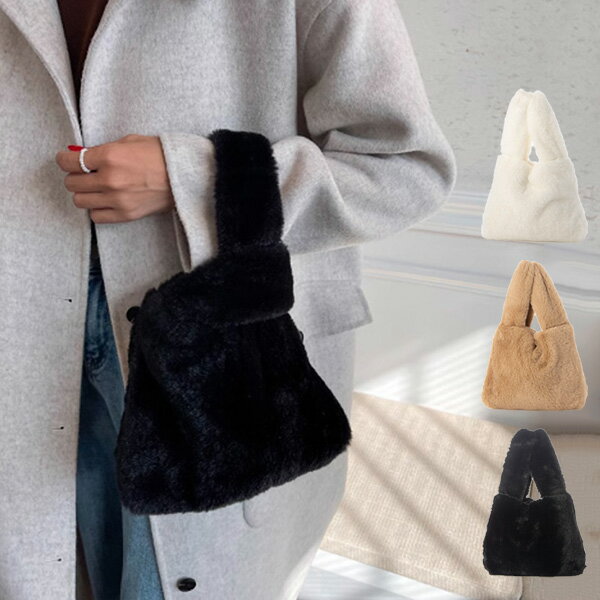 【楽天スーパーセール】トートバッグ マルシェバッグ ファー 無地 バッグ 鞄 レディース ブラック カー..