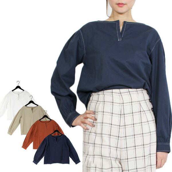 樂天商城 - 【取り寄せ対応】シャツ ブラウス 長袖 スリットネック ボートネック バックボタン ステッチ 無地 プルオーバー トップス レディース ホワイト ライトベージュ オレンジ ネイビー