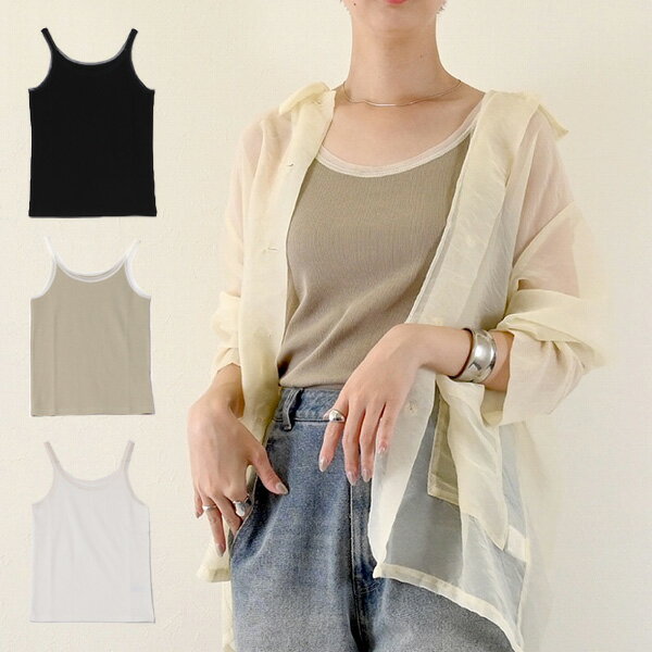 タンクトップ キャミソール チュール トリム リブ トップス レディース オフホワイト グレージュ ブラック