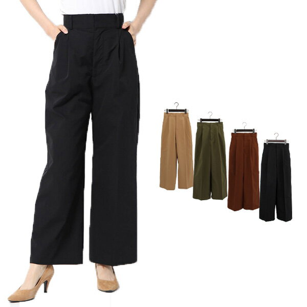 ロングパンツワイドパンツハイウエス...