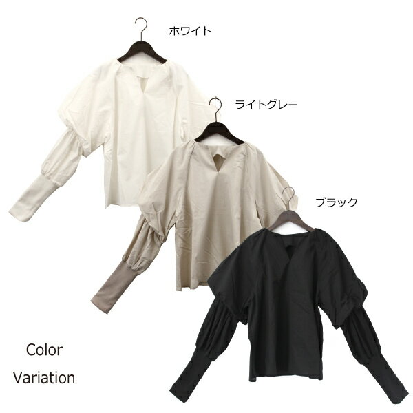 【取り寄せ対応】シャツ ブラウス 長袖 バルーンスリーブ リブ 無地 キーネック コットン 綿100% 白 黒 トップス レディース ホワイト ライトグレー ブラック