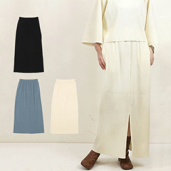 タイトスカート ロングスカート プリーツ ウエストゴム スリット 2WAY 前後着用可能 無地 セットアップ ボトムス スカート レディース アイボリー ブルー ブラック