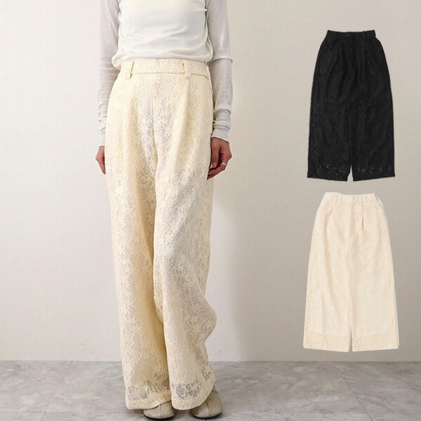 【取り寄せ対応】パンツ ストレート ロング 12分丈 花柄 メッシュ レース ウエストゴム ボトムス レディース アイボリー ブラック