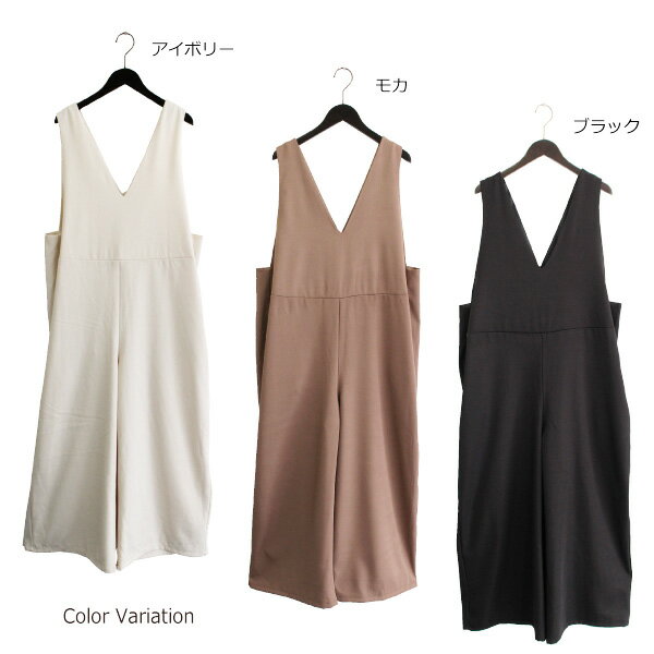 オールインワン サロペットパンツ 無地 ロング パンツ ボトムス レディース アイボリー ブラウン ブラック