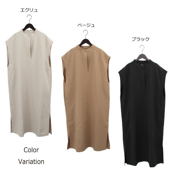 【楽天スーパーSALE】ワンピース ロングワンピース ノースリーブ キーネック 無地 きれいめ スリット レディース エクリュ ベージュ ブラック