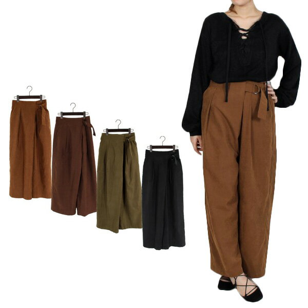 パンツワイドパンツガウチョアシメン...