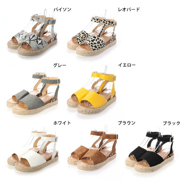【取り寄せ対応】サンダル 厚底 ウェッジ 夏 ジュート 歩きやすい 歩きやすい おし...
