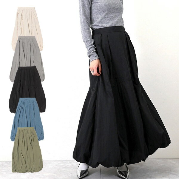 スカートロングスカートバルーン無地...