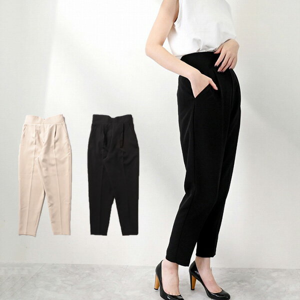 テーパードパンツパンツハイウエスト...