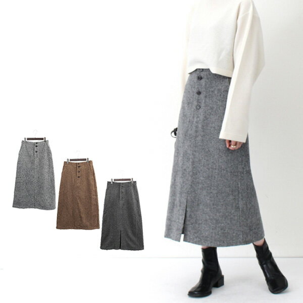 【楽天スーパーセール】タイトスカート　ロングスカート 無地 起毛 ヘリンボーン フロントボタン 秋 冬 ウエストゴム 12分丈 スカート ..