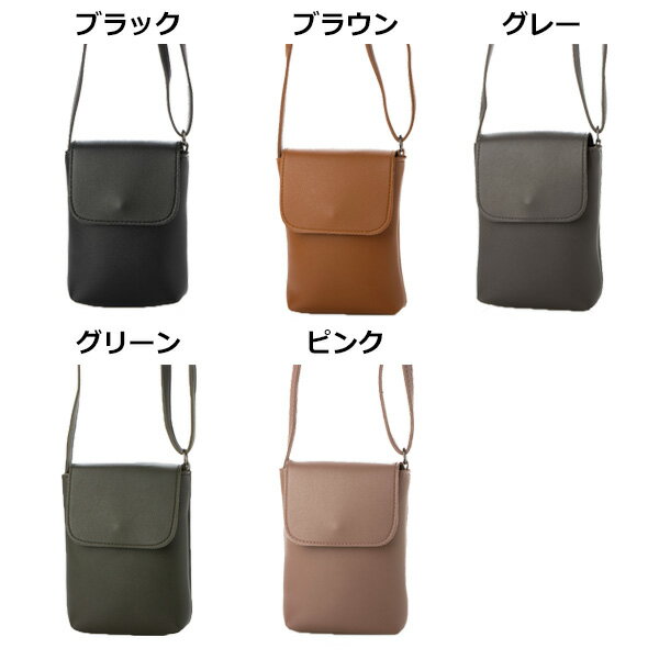 ショルダーバッグ バッグ 小さい 斜めがけ PUレザー 無地 ミニ 鞄 ユニセックス レディース ブラック グレー ブラウン ピンク グリーン