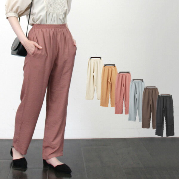 イージーパンツ ストレートパンツ カジュアル ロング 12分丈 無地 夏 ボトムス パンツ レディース ライ..