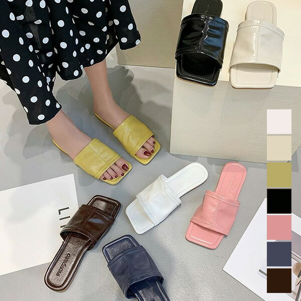 フラットサンダル スクエアトゥ ぺたんこ 黒 夏 無地 PUレザー 合成皮革 歩きやすい サンダル シューズ 靴 レディース イエロー ブラウン ホワイト ブラック ピンク ネイビー ベージュ