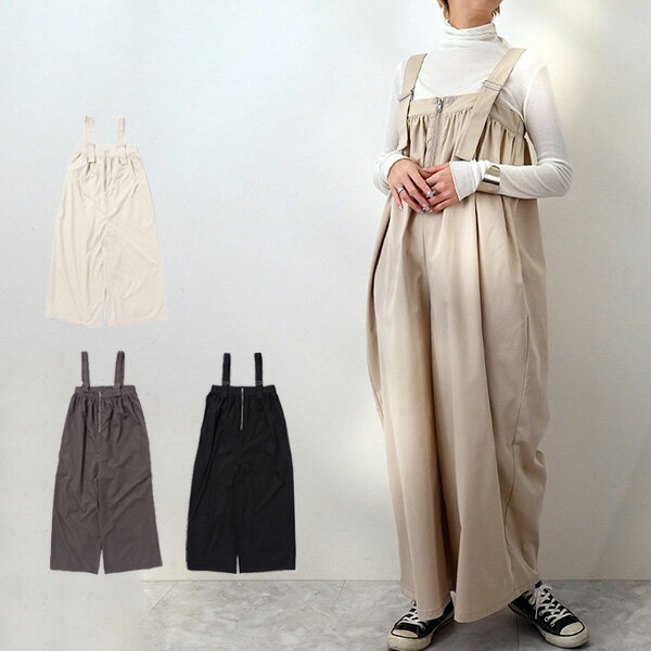 サロペットパンツ オーバーオール フロントジップ 無地 ロング シャークスキン パンツ ボトムス レディース エクリュ チャコールグレー ブラック