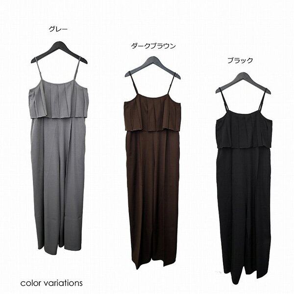 【楽天スーパーSALE】オールインワン サロペットパンツ 無地 12分丈 ロング パンツ ボトムス レディース グレー ダークブラウン ブラック