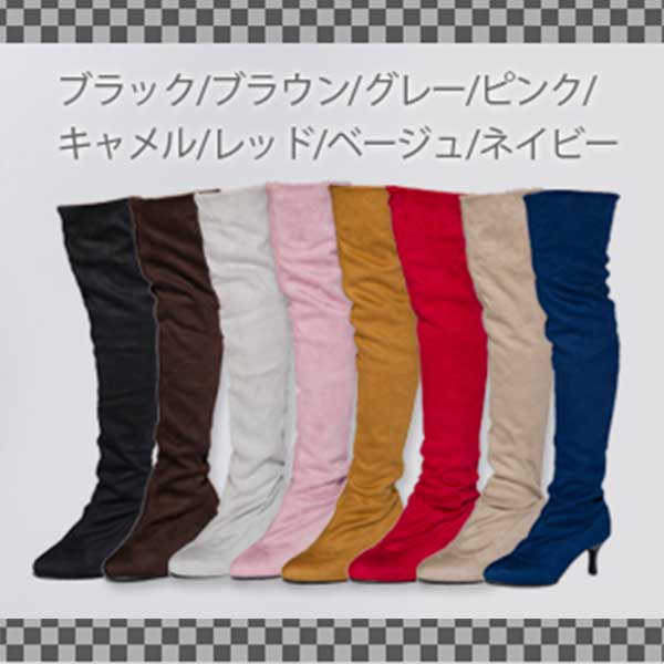 3WAYスエード調ニーハイブーツ
