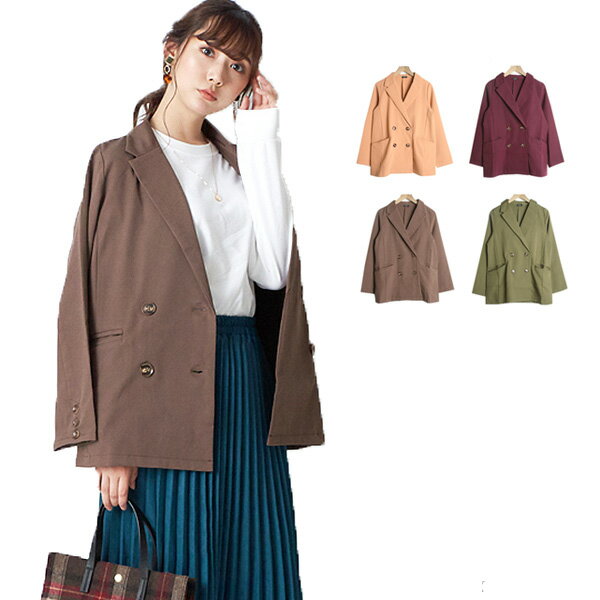 ブルブレストジャケット ダブルボタン テーラードジャケット 無地 長袖 とろみ素材 セットアップ カジ..