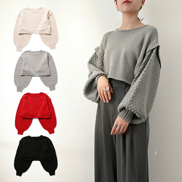 ニット セーター クルーネック ポップコーン編み ショート丈 バルーンスリーブ 無地 長袖 トップス レ..