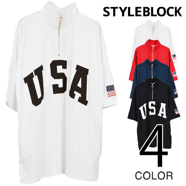 Rakuten - USAロゴTシャツ Tシャツ カットソー ハーフジップ 半袖 スタンドカラー ビッグシルエット 星条旗 USA ロゴ プリント トップス メンズ