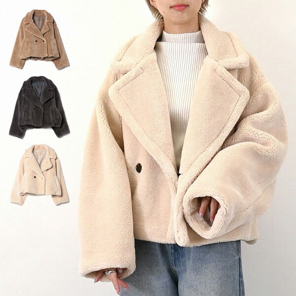 【楽天スーパーSALE】ボアジャケット ジャケット コート ショート丈 無地 アウター レディース ライトベージュ モカ チャコールグレー