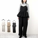 オールインワン サロペットパンツ バルーン キャミ 無地 12分丈 パンツ ボトムス レディース エクリュ ベージュ ブラック
