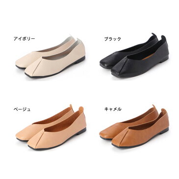 【あす楽対応】パンプス フラットパンプス スクエアトゥ Vカット ローヒール 合皮 レザー調 靴 シューズ レディース ブラック キャメル ベージュ アイボリー