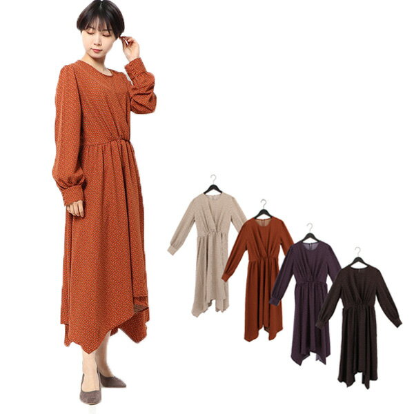 ワンピース 小紋柄 ジョーゼット イレヘム クルーネック 丸首 ワンピ 長袖 ロング マキシ丈 フレア レディース ライトベージュ キャメル ネイビー ブラック