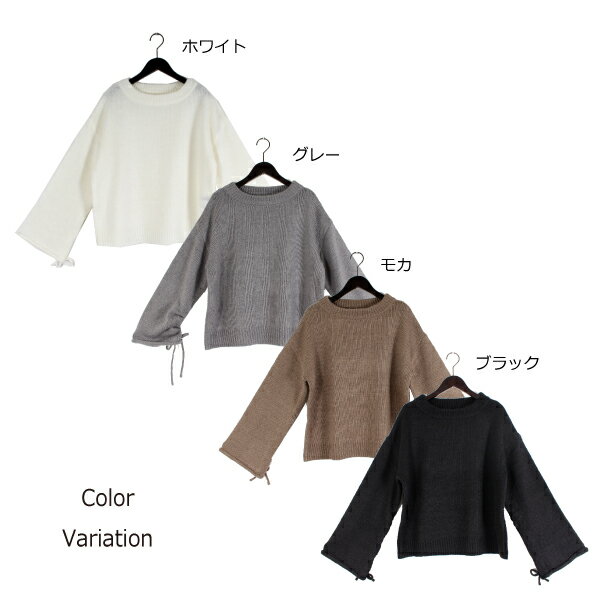 ニット セーター 長袖 レースアップ クルーネック モヘアタッチ アクリルニット トップス レディース ホワイト グレー モカ ブラック