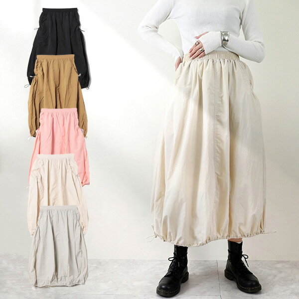 ロングスカートバルーンスカートギャ...