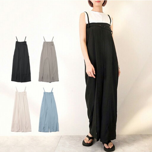 【取り寄せ対応】オールインワン サロペットパンツ 2WAY 無地 12分丈 ロング パンツ ボトムス レディース アイボリー グレージュ ライトブルー ブラック 【取り寄せ対応】オールインワン サロペットパンツ 2WAY 無地 12分丈 ロング パンツ ボトムス レディース アイボリー グレージュ ライトブルー ブラック