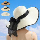【Rakuten Fashion THE SALE】麦わら帽子 ストローハット ハット つば広 リボン 帽子 レディース カーキ アプリコット ベージュ