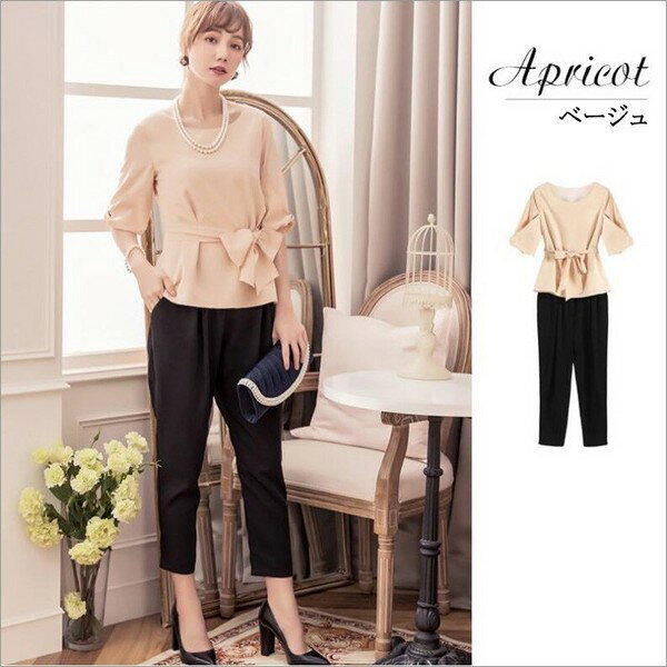 【送料無料】パーティードレス パーティドレス 結婚式 披露宴 謝恩会 パンツドレス ロング アンクル丈 テーパード レディース ベージュ グレー ピンク ネイビー