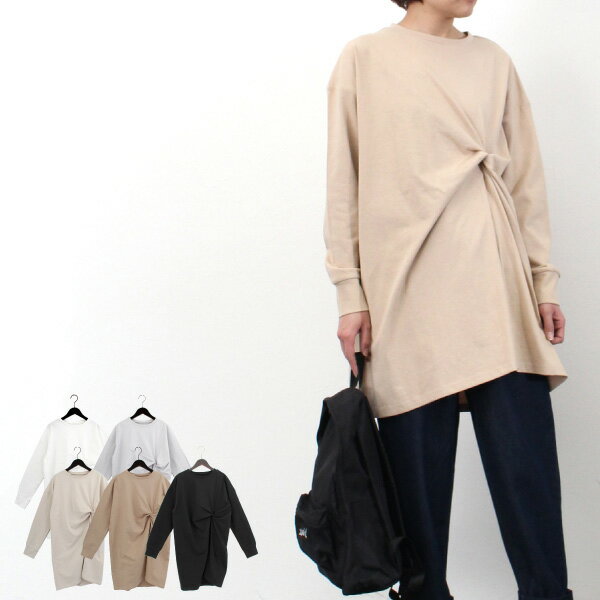 カットソーレディース春長袖ツイスト...