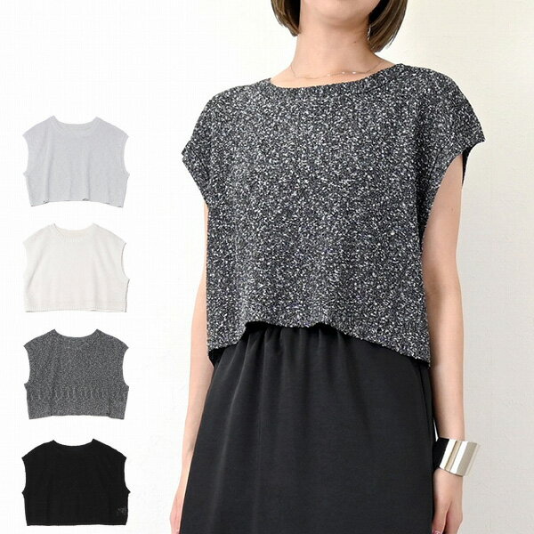 ットベスト ベスト ジレ　クロップド丈 ショート丈　無地 クルーネック トップス レディース ホワイト シルバー ブラック【カラー】ホワイト ホワイト×シルバー ブラック×シルバー ブラック【サイズ】着丈45cm 肩幅52/57cm バスト...