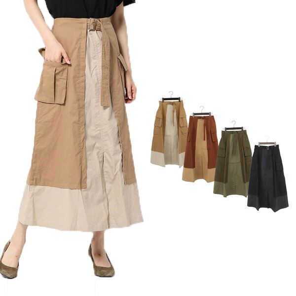 スカート フレアスカート ロングスカート 無地 配色 切替 ベルト付き 綿100% コットン ボトムス レディース ベージュ ブラウン カーキ ブラック