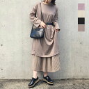 【Rakuten Fashion THE SALE】ワンピース マキシ丈ワンピース 春 無地 シンプル マキシ 切り替えワンピ ロング プリーツ 長袖 レディース ライトベージュ ラベンダー グレージュ ブラック