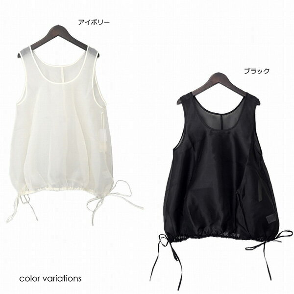 タンクトップ カットソー オーガンジー ドッキング 無地 トップス レディース アイボリー ブラック