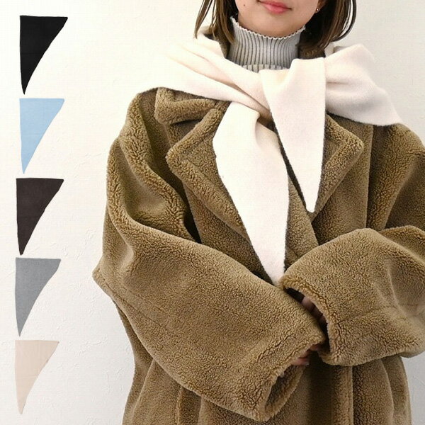 【取り寄せ対応】マフラー ストール 無地 ニット レディース アイボリー ブルー グレー ブラウン ブラック