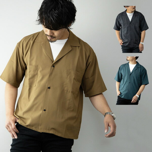シャツ カジュアルシャツ シャツジャケット 半袖 無地 ビッグ オーバーサイズ 開襟 オープンカラー 夏 トップス ユニセックス メンズ ブラック ブルーグリーン ベージュ【カラー】ブラック ブルーグリーン ベージュ【サイズ】M:着丈67cm 身幅54cm 肩幅54cm 袖丈23cm AH23cm 袖幅24cmL:着丈70cm 身幅58cm 肩幅58cm 袖丈25cm AH24cm 袖幅25cm【素材】ポリエステル100%※モデル身長175cm 着用サイズL※生産国:中国(注意事項)ご覧になっているモニター・PC環境により実際の商品と色味がことなって見える場合がございます。＜＜お取り寄せ商品のご注文についてこちらをご確認下さい＞＞※在庫について※当該商品は複数ショップと在庫を共有している為、在庫更新のタイミングにより、在庫切れの場合やむをえずキャンセルさせていただく可能性があります。ビッグシルエットがおしゃれなシャツジャケット。ゆるっと着こなせるサイジング。性別問わず使えるユニセックスアイテムです。