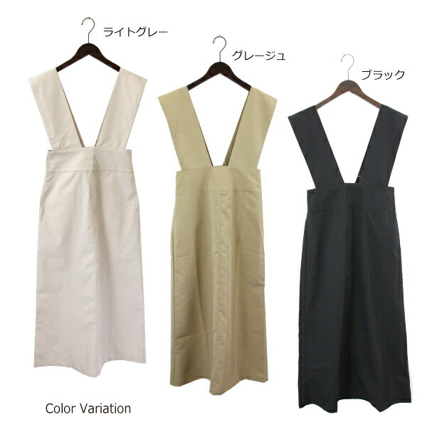 【取り寄せ対応】ジャンパースカート スカート ロング マキシ丈 シャークスキン 無地 ボトムス レディース ライトグレー グレージュ ブラック