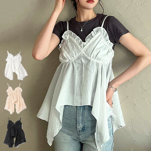 【楽天スーパーセール】シャツ ブラウス キャミソール ギャザー フリル 無地 トップス レディース ホワ..