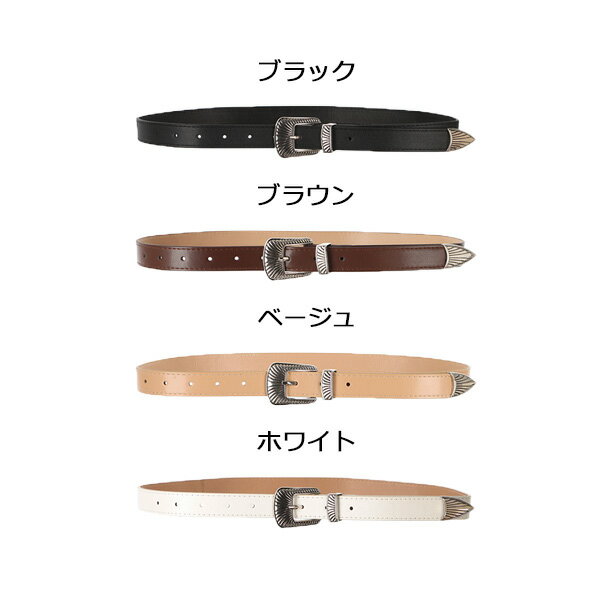 【取り寄せ対応】ベルト 合皮 バックル レザー調 無地 レディース ブラック ブラウン ベージュ ホワイト