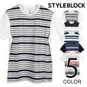 【楽天スーパーSALE】Tシャツ カットソー クルーネック 半袖 ボーダー 切替 ボコテン トップス メンズ ブラック グレー ピンク ネイビー グリーン