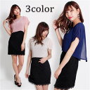 【Rakuten Fashion THE SALE】パーティードレス パーティドレス 結婚式 披露宴 ノースリーブ ミニ ドレス ワンピ シフォン レース レデ...