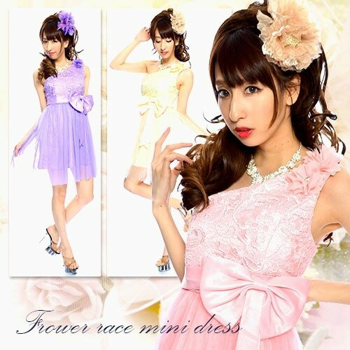 【取り寄せ対応】パーティードレス ミニドレス ミニドレス 結婚式 二次会 ワンピース ワンショルダー Aライン ショート丈 レース ペイズリー コサージュ チュール レディース エレガント