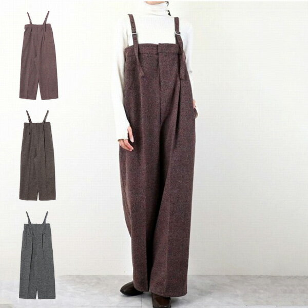 サロペットパンツ パンツ ツイード ベアトップス ロング 12分丈 ボトムス レディース オレンジ ブラウン ブラック