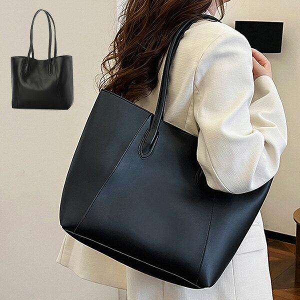 【取り寄せ対応】トートバッグ バッグ 合成皮革 無地 肩掛け 大きい 鞄 レディース ブラック