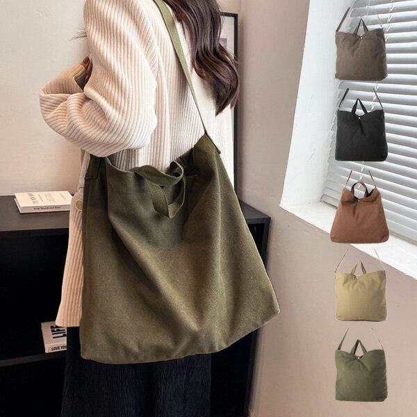 トートバッグショルダーバッグ2WA...