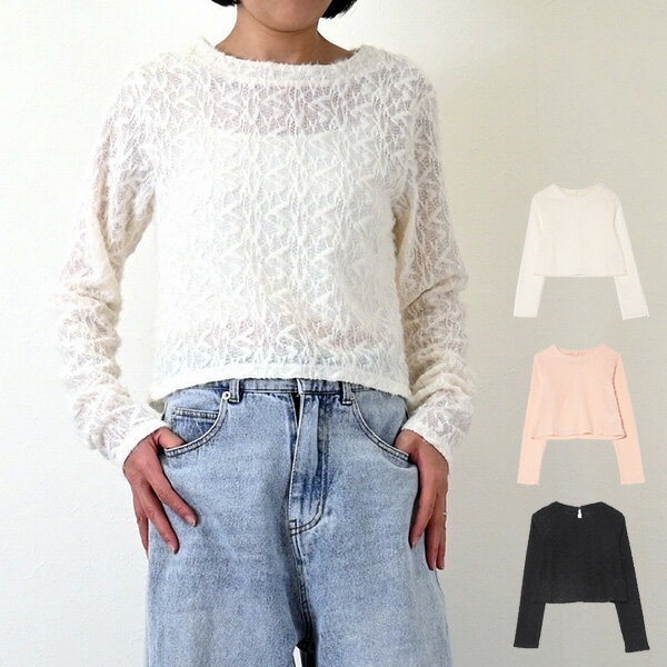 Tシャツ カットソー シアー シャギー 長袖 クルーネック トップス レディース アイボリー ピンク ブラック【カラー】アイボリー ピンク ブラック【サイズ】着丈46cm 肩幅36cm バスト84cm 袖丈62cm 袖口20cm 裾周り88...
